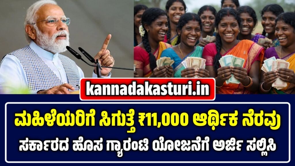 ಪ್ರಧಾನ ಮಂತ್ರಿ ಮಾತೃ ವಂದನಾ ಯೋಜನೆ 2026