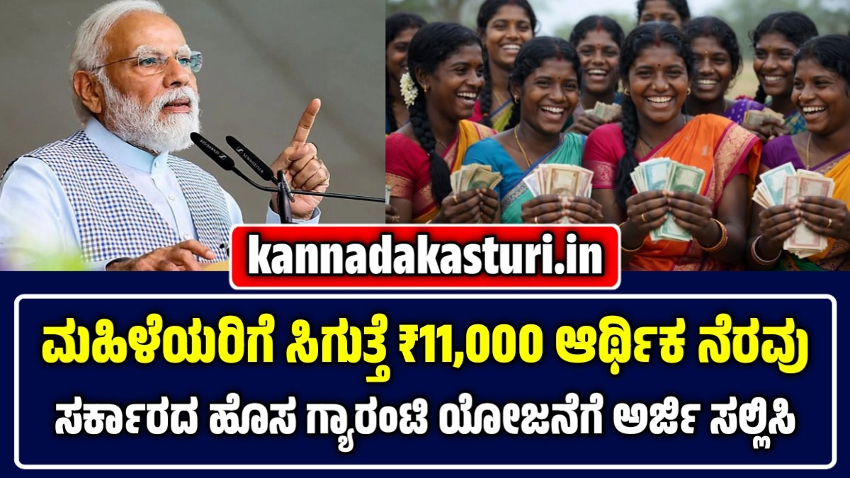 ಪ್ರಧಾನ ಮಂತ್ರಿ ಮಾತೃ ವಂದನಾ ಯೋಜನೆ 2026