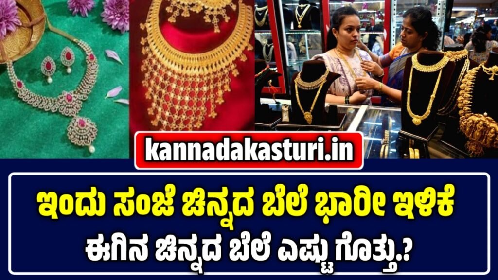 Today Gold News on February