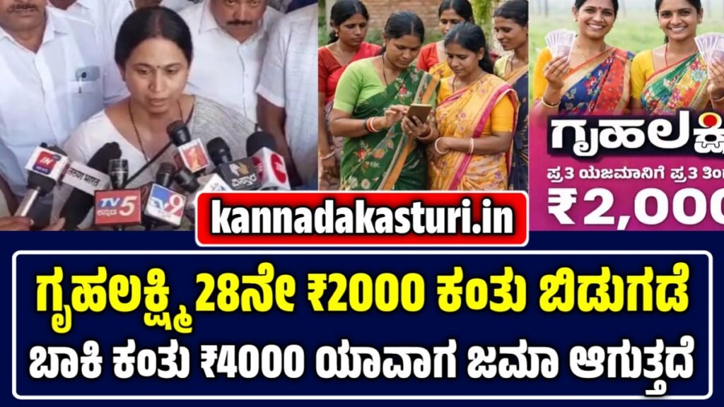 ಮಹಿಳೆಯರಿಗೆ ಗುಡ್ ನ್ಯೂಸ್