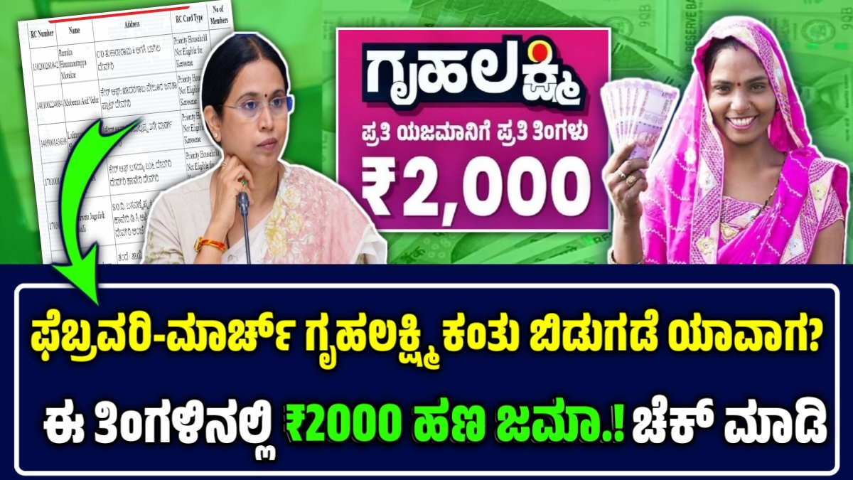 WomenScheme