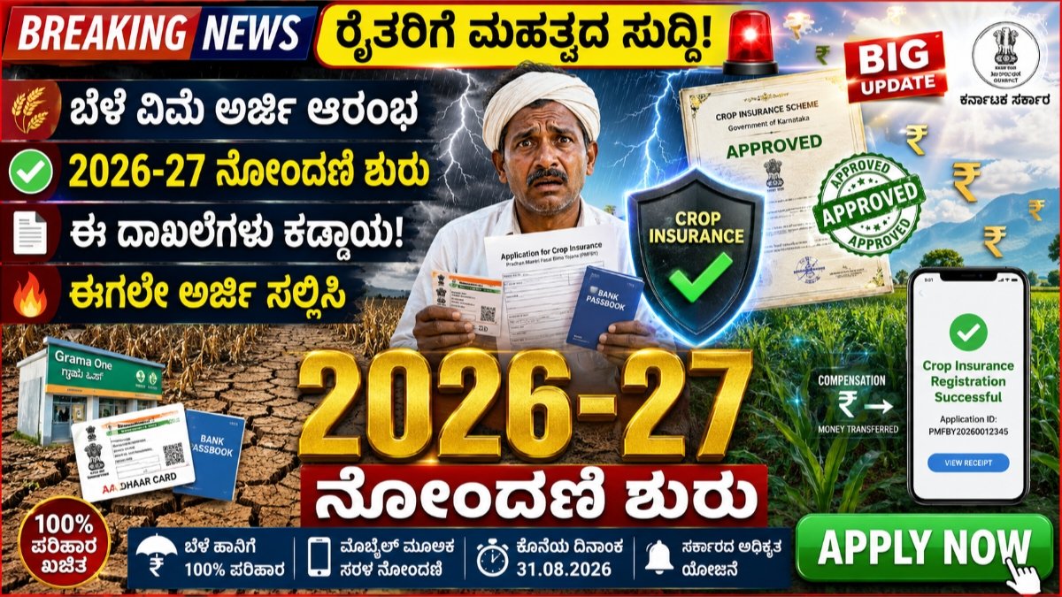 Bele Vime 2026