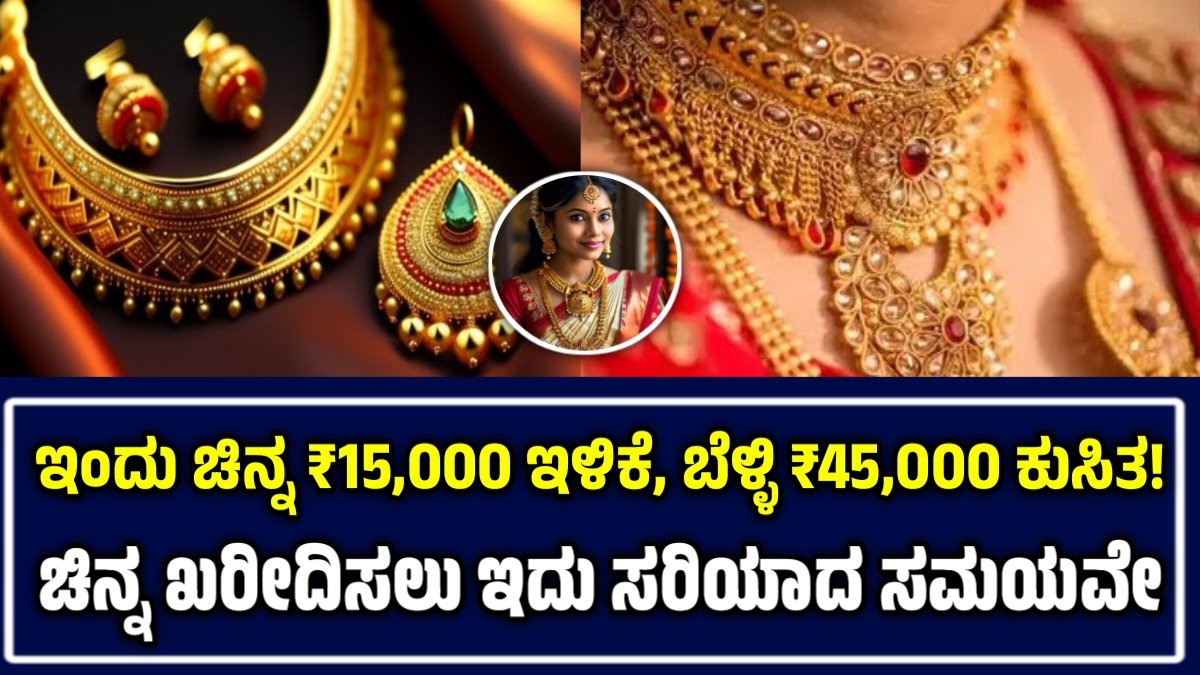 Today Gold Price Drop