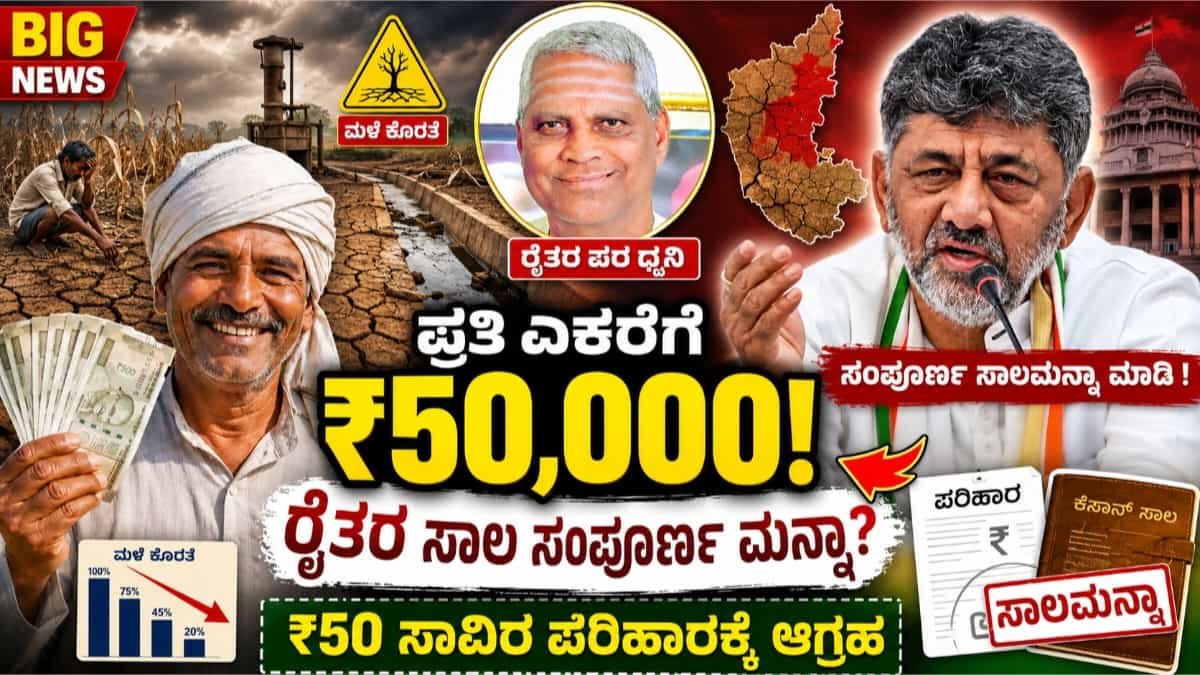 ಪರಿಹಾರ