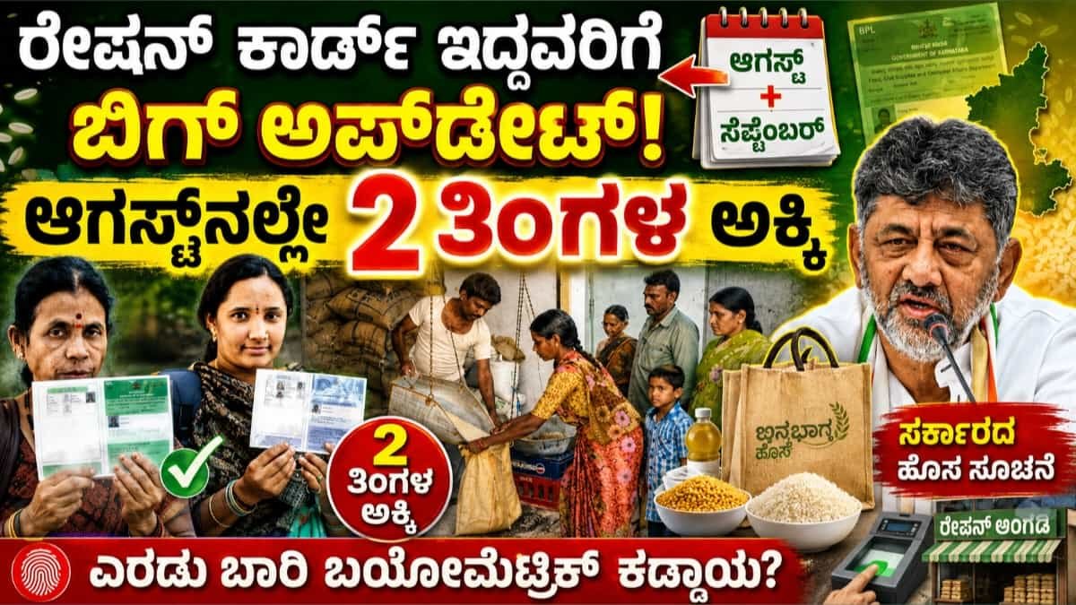 ಅಕ್ಕಿ