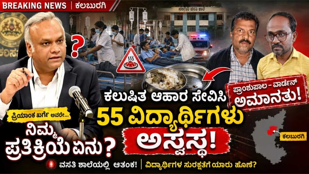 ಅಫಜಲಪುರ