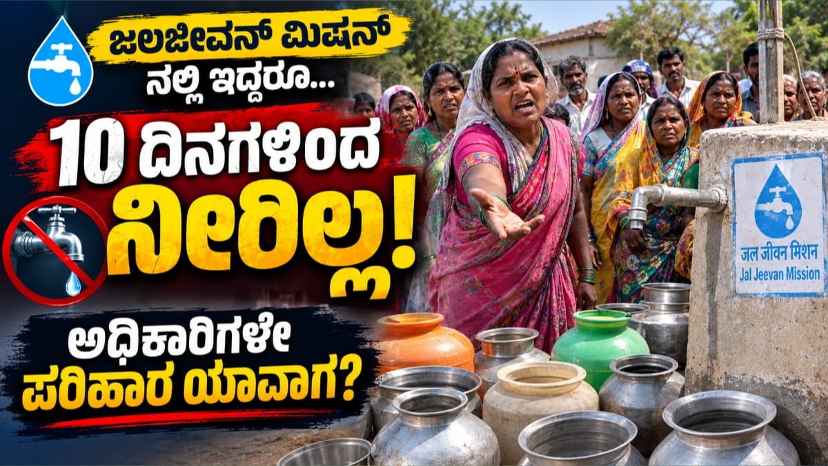 ಕಾಡಮಗೇರ