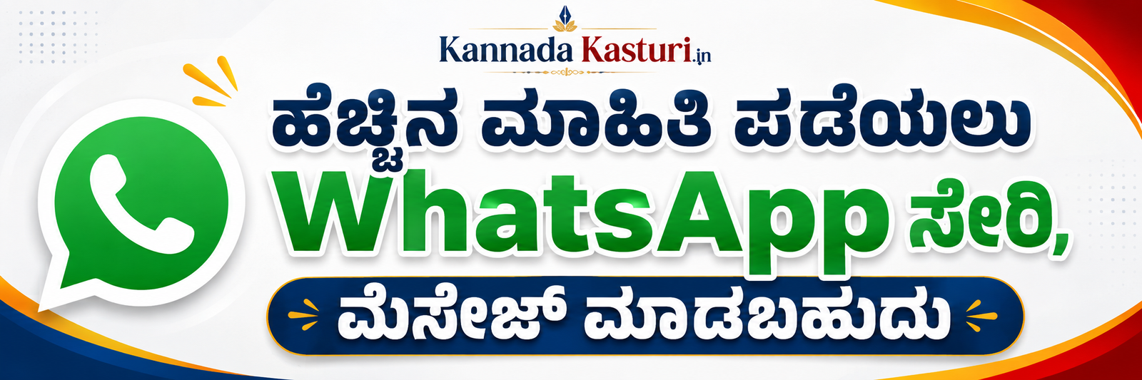 WhatsApp 
