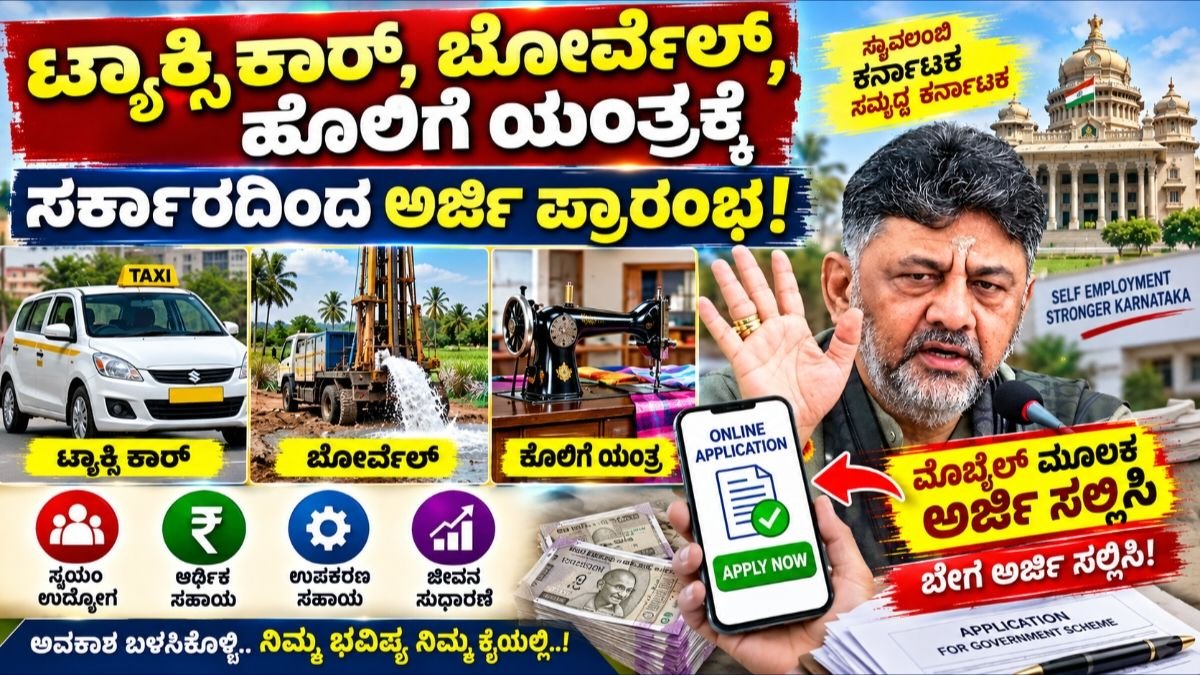 ಹೊಲಿಗೆ ಯಂತ್ರ