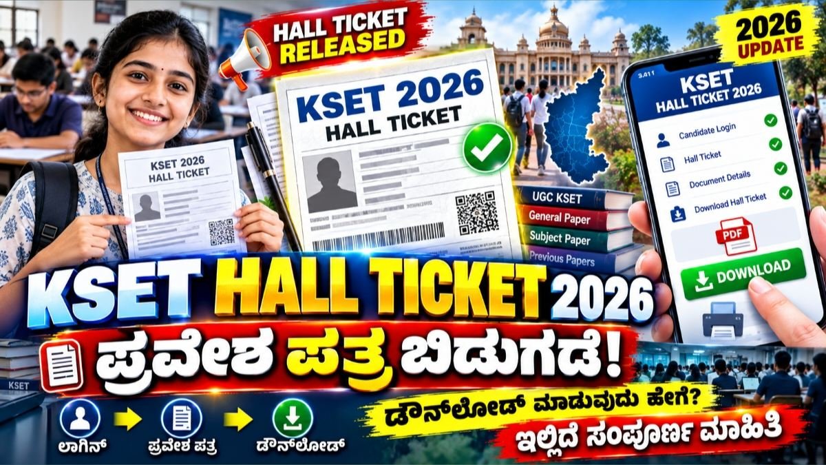 KSET Hall Ticket 2026