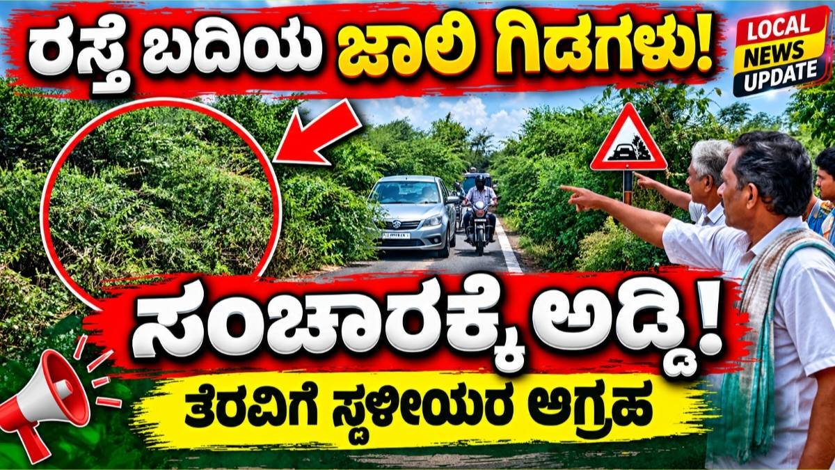 ವಡಗೇರಾ